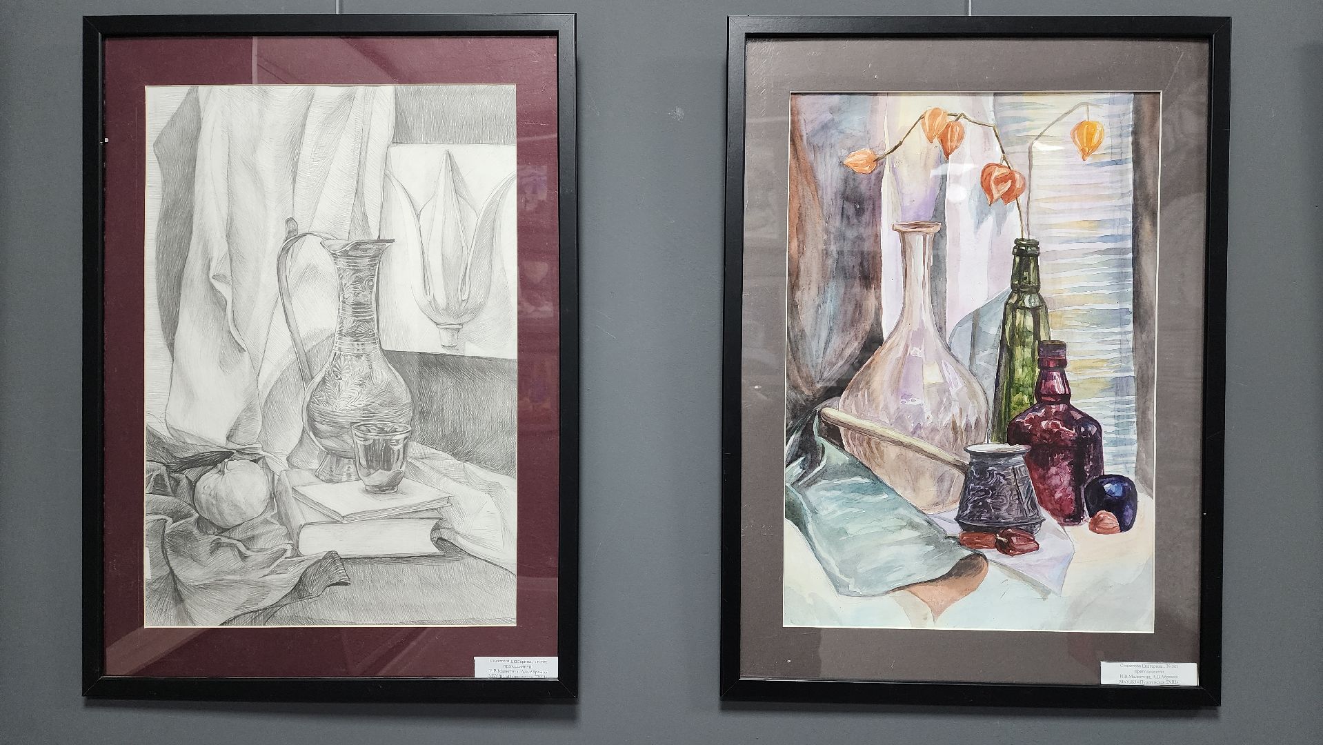 пушкинский, правдинский, библиотека, художественная выставка, детская художественная школа, натюрморт, пейзаж, акварель, графика, кружки, вертикалки