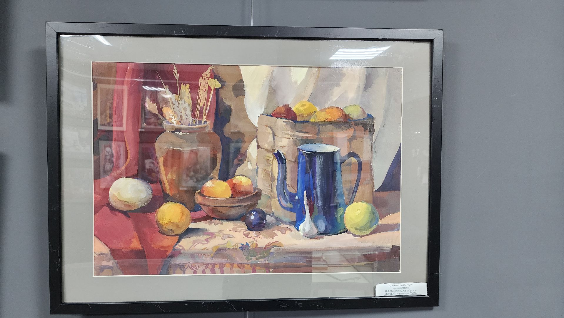 пушкинский, правдинский, библиотека, художественная выставка, детская художественная школа, натюрморт, пейзаж, акварель, графика, кружки, вертикалки