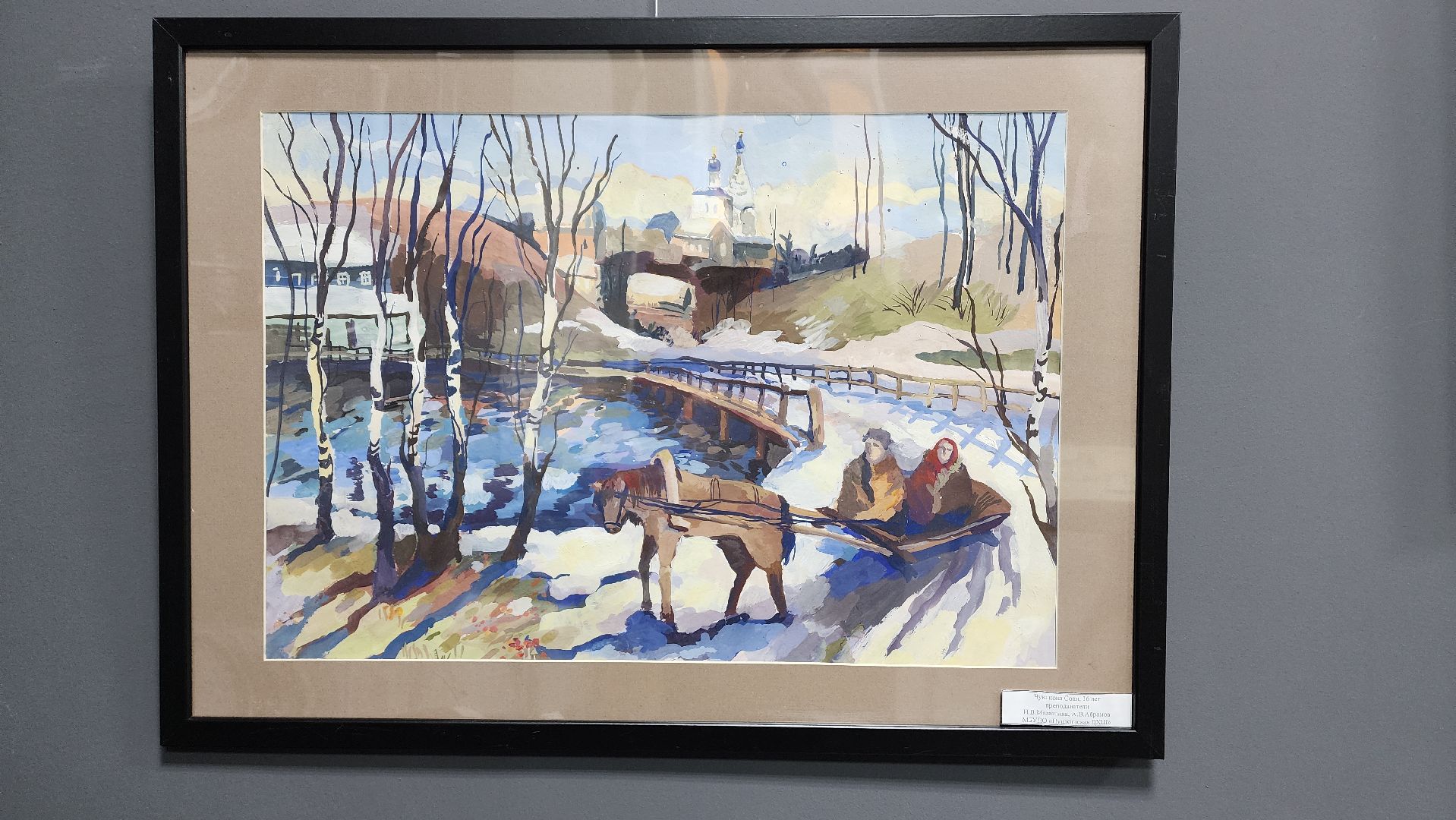 пушкинский, правдинский, библиотека, художественная выставка, детская художественная школа, натюрморт, пейзаж, акварель, графика, кружки, вертикалки