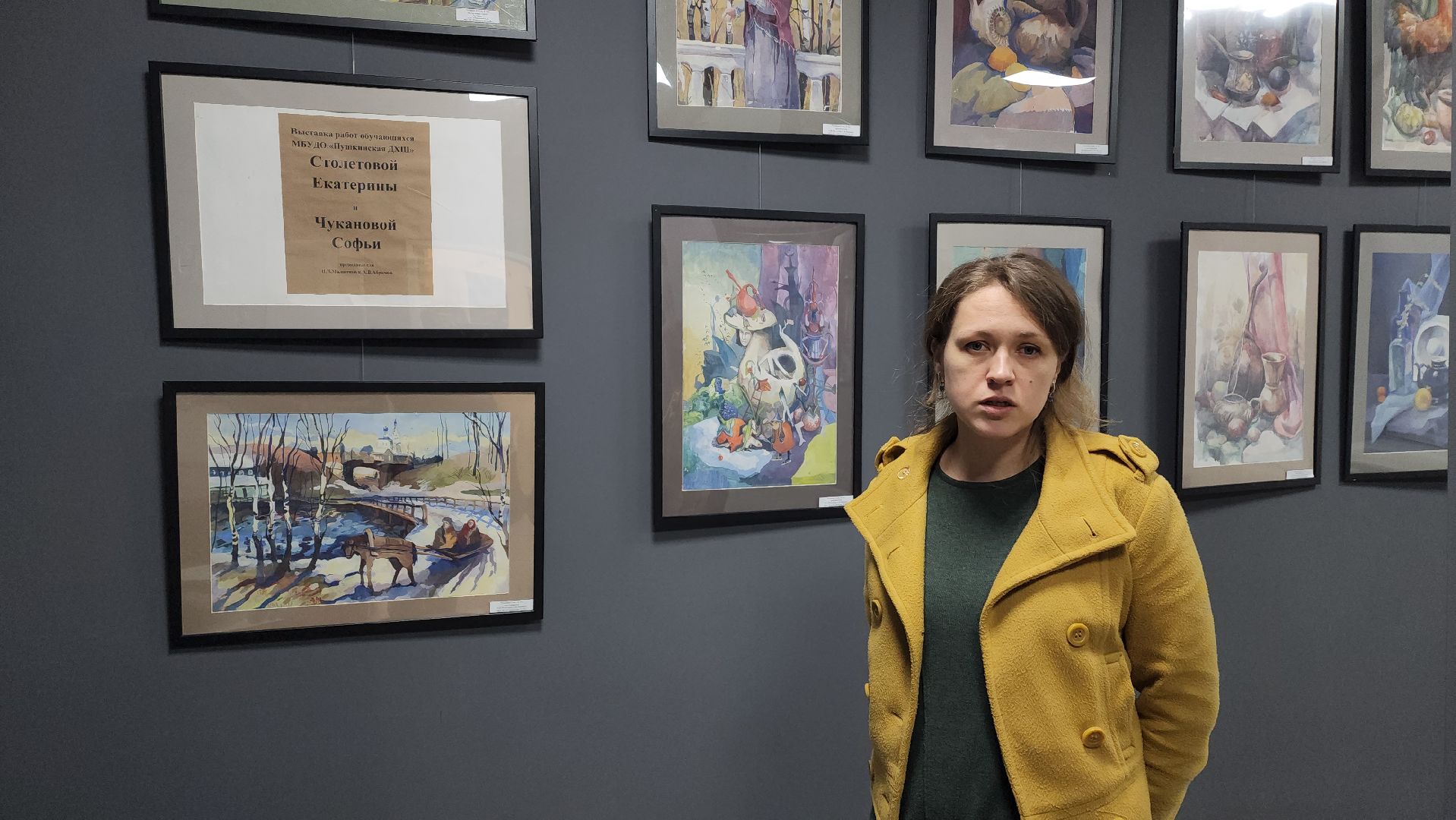 пушкинский, правдинский, библиотека, художественная выставка, детская художественная школа, натюрморт, пейзаж, акварель, графика, кружки, вертикалки