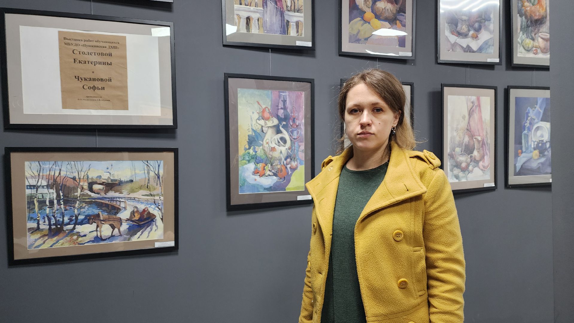 пушкинский, правдинский, библиотека, художественная выставка, детская художественная школа, натюрморт, пейзаж, акварель, графика, кружки, вертикалки