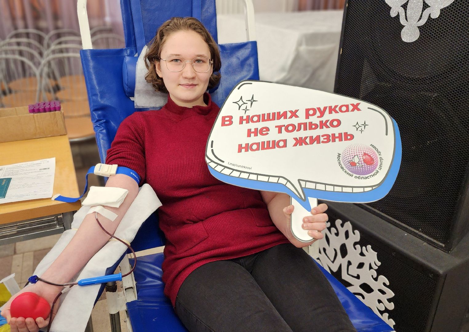 Солнечногорск, вертикалки, доноры, единый день донора, медицина,