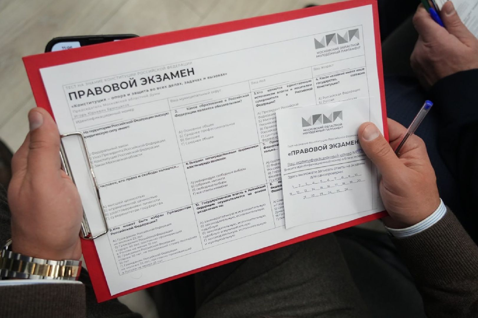 Образование, Школьники, День Конституции, Акция, Молодежный парламент, Сергиев Посад, Сергиево-Посадский городской округ, вертикалки,