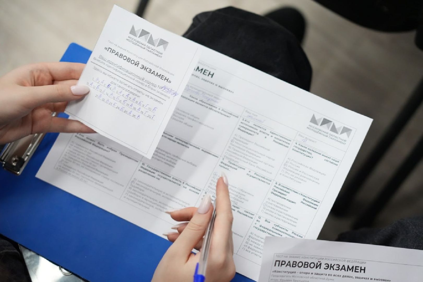 Образование, Школьники, День Конституции, Акция, Молодежный парламент, Сергиев Посад, Сергиево-Посадский городской округ, вертикалки,