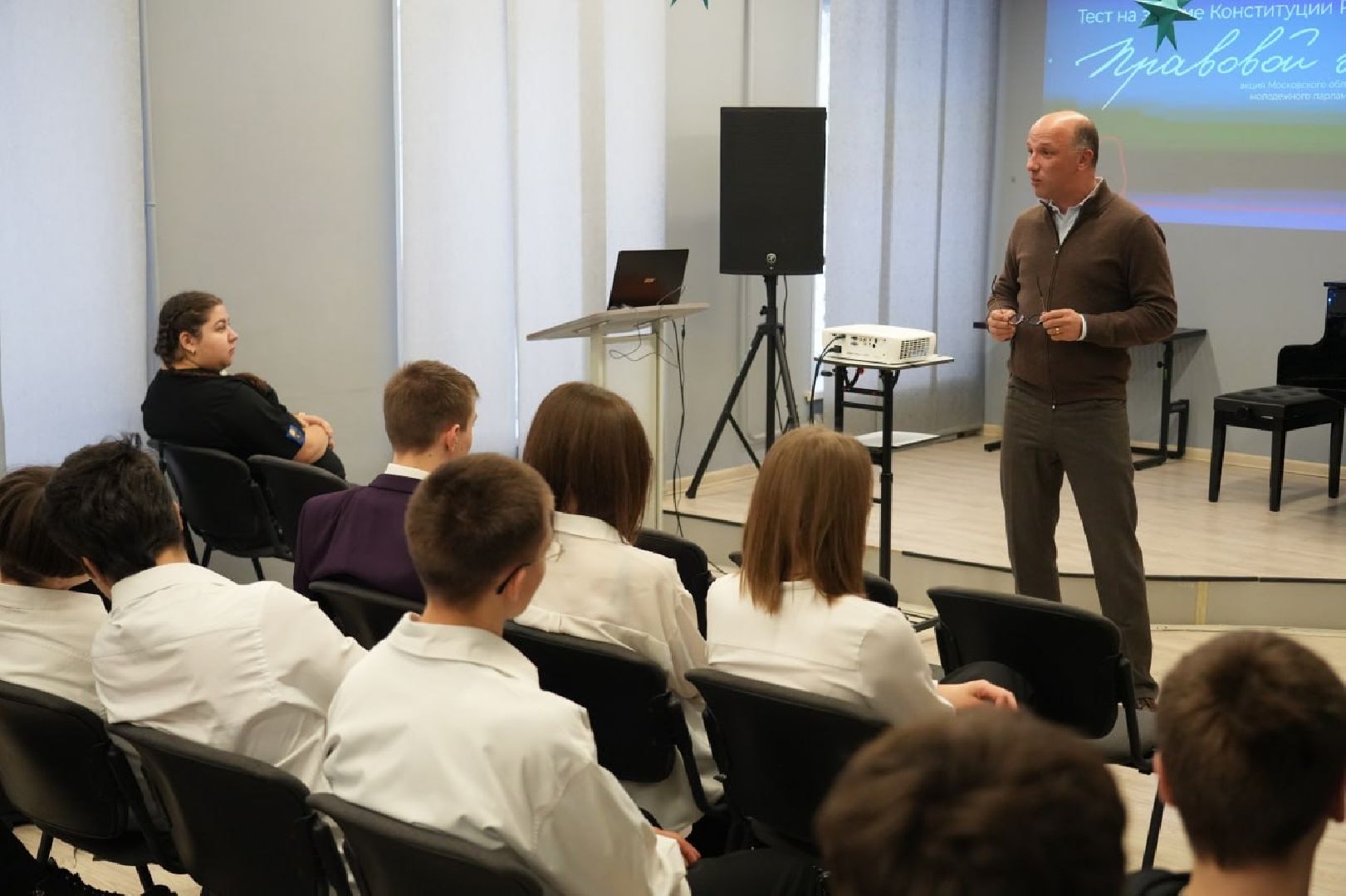 Образование, Школьники, День Конституции, Акция, Молодежный парламент, Сергиев Посад, Сергиево-Посадский городской округ, вертикалки,