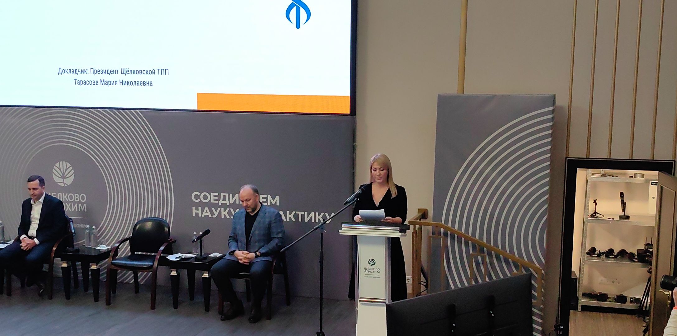 торгово-промышленная палата, продукция, постановление, бизнес, вертикалки