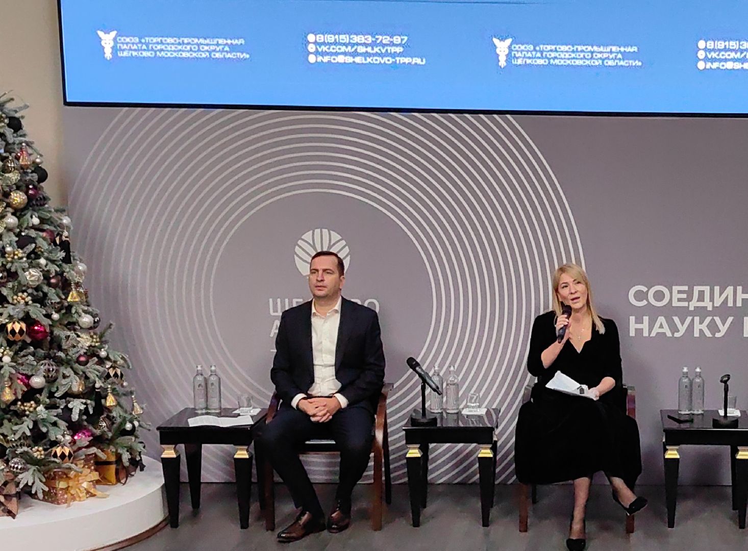 торгово-промышленная палата, продукция, постановление, бизнес, вертикалки