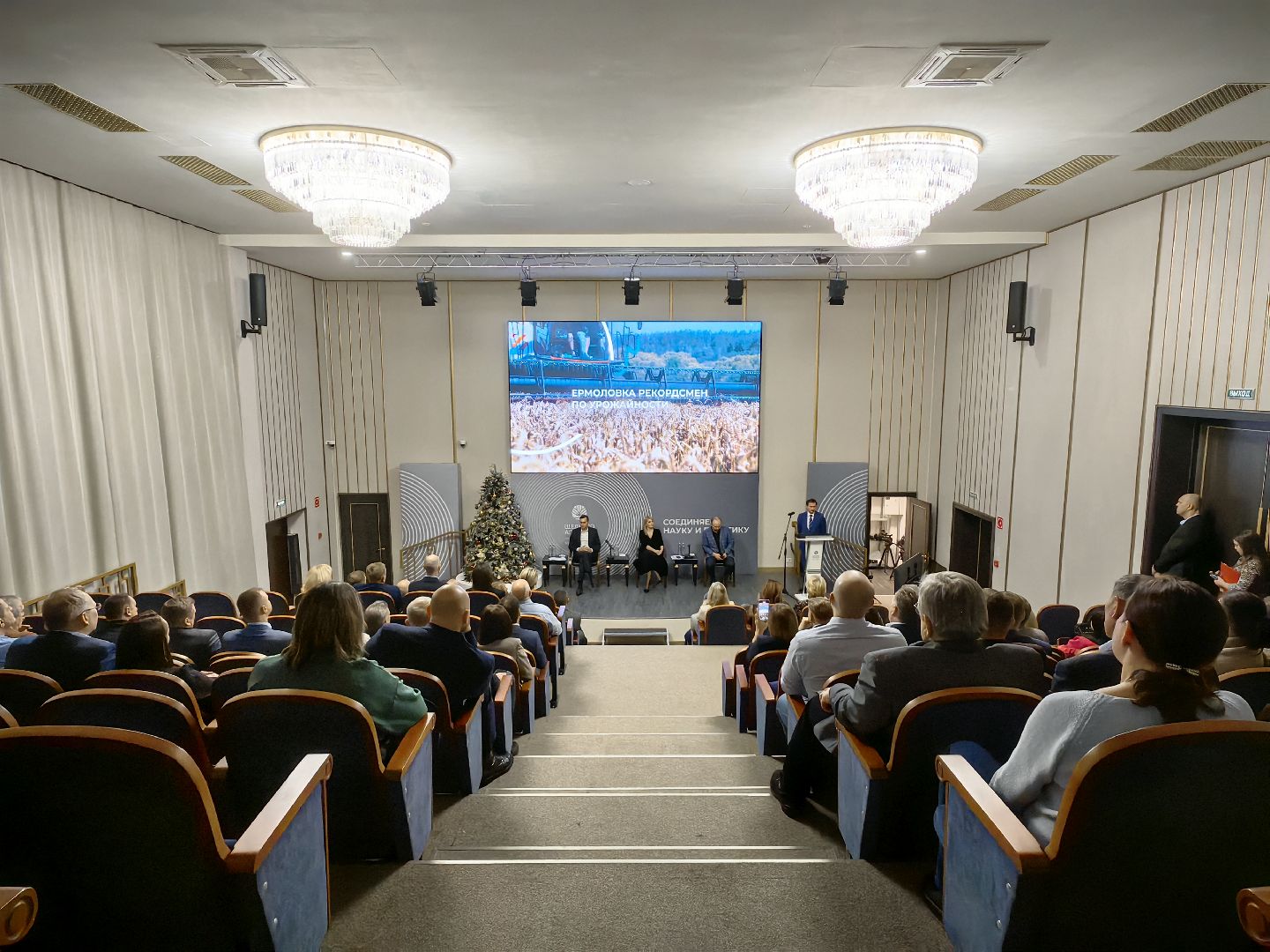 торгово-промышленная палата, продукция, постановление, бизнес, вертикалки