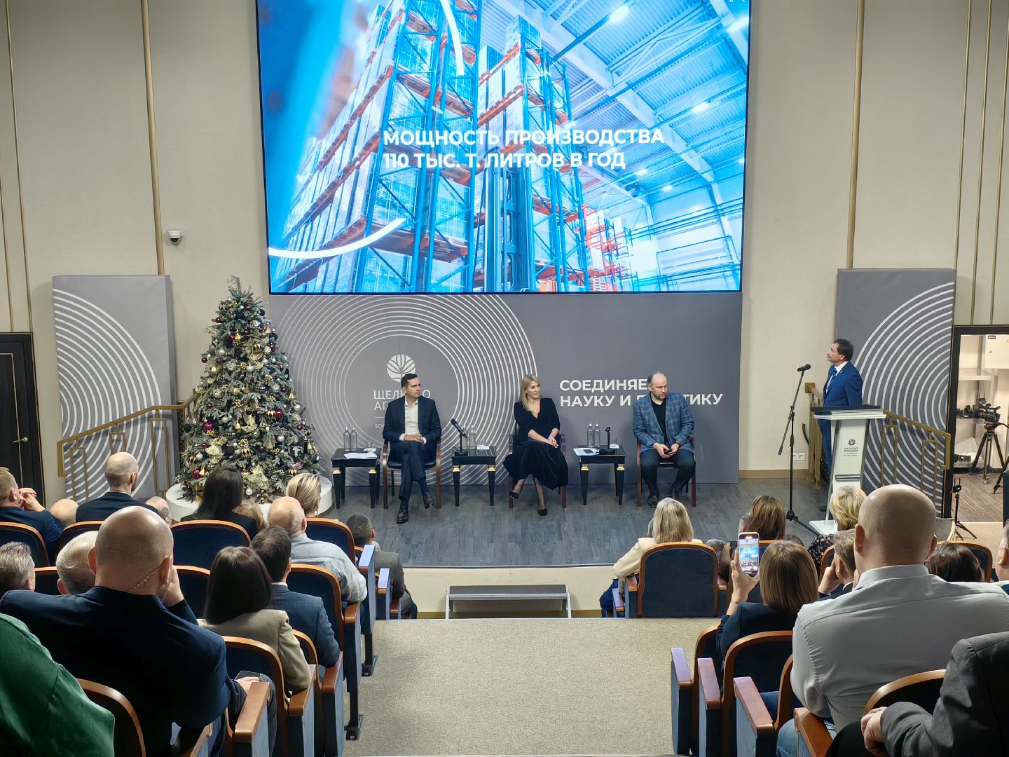 торгово-промышленная палата, продукция, постановление, бизнес, вертикалки