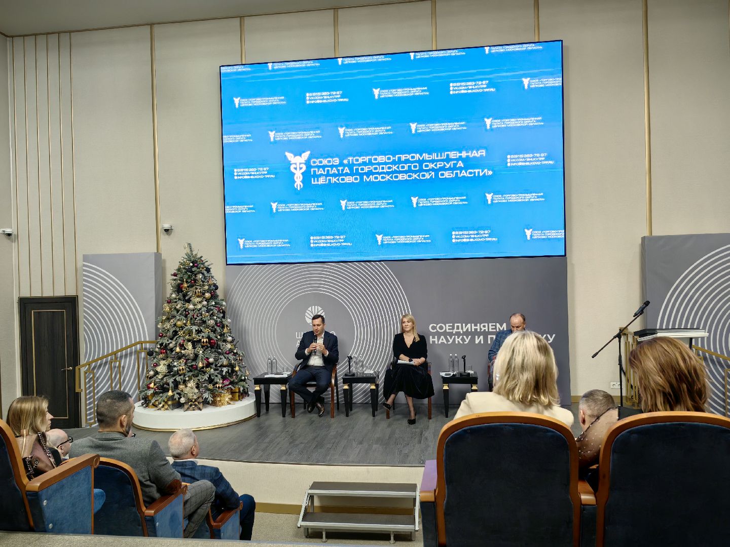 торгово-промышленная палата, продукция, постановление, бизнес, вертикалки