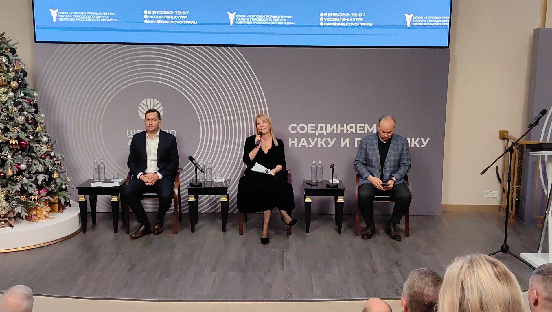 торгово-промышленная палата, продукция, постановление, бизнес, вертикалки