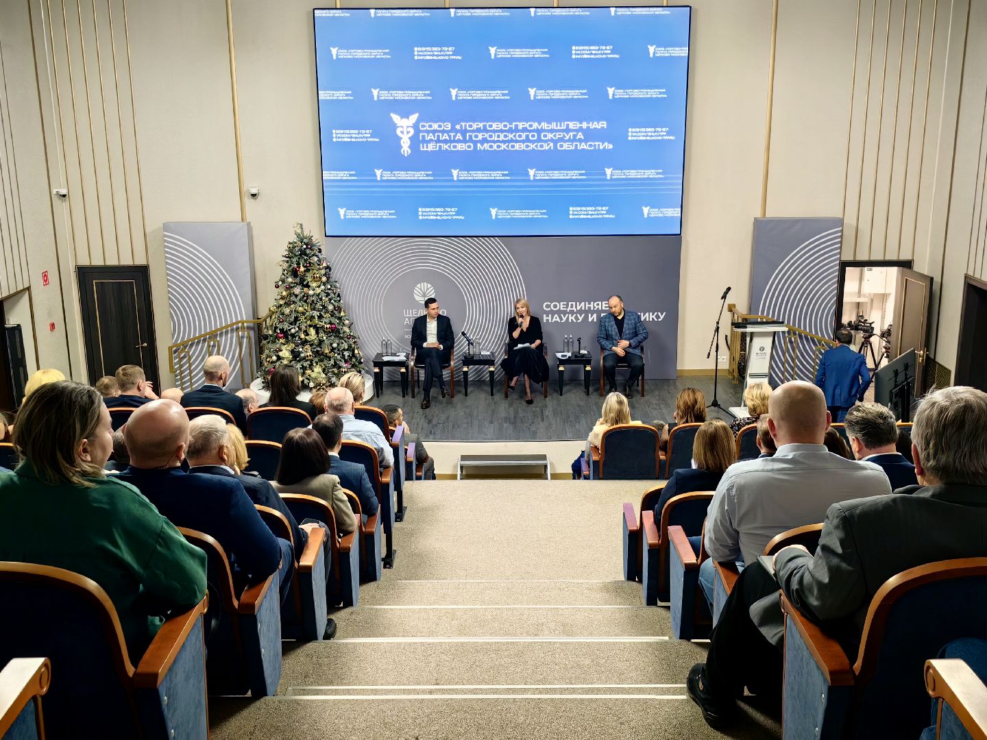 торгово-промышленная палата, продукция, постановление, бизнес, вертикалки