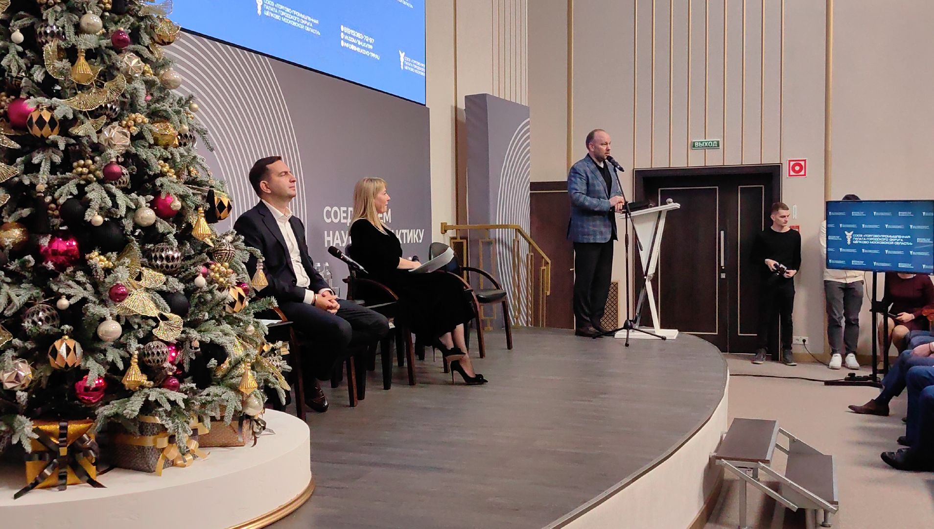 торгово-промышленная палата, продукция, постановление, бизнес, вертикалки