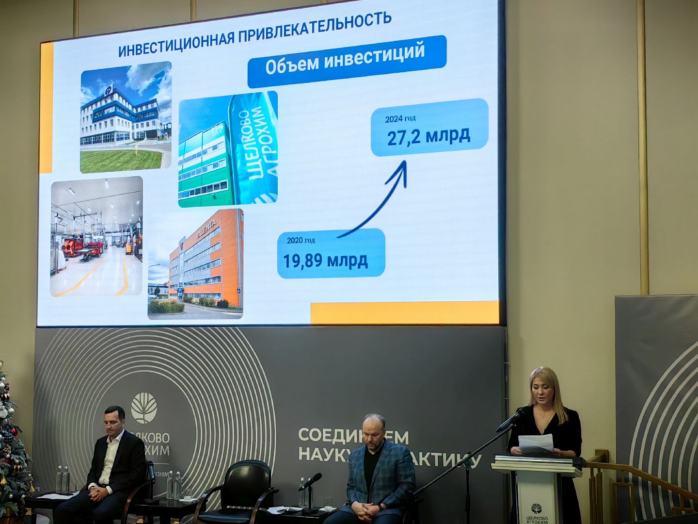 торгово-промышленная палата, продукция, постановление, бизнес, вертикалки