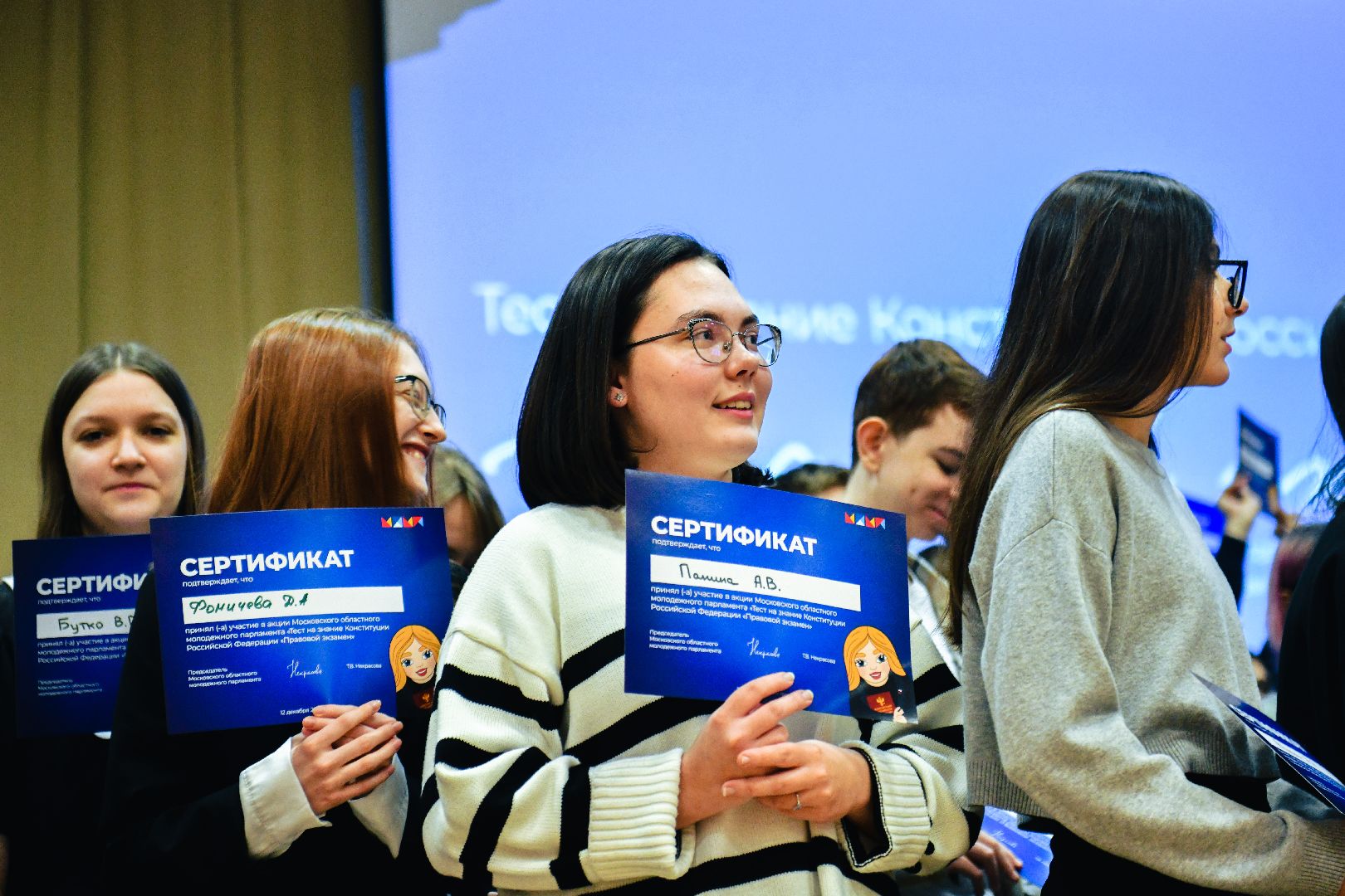 конституция, закон, школа, тест, химки,