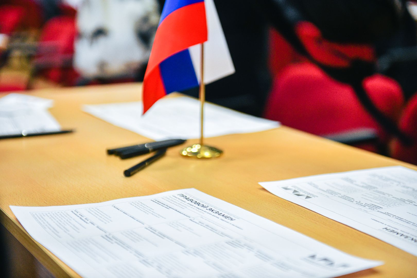 конституция, закон, школа, тест, химки,