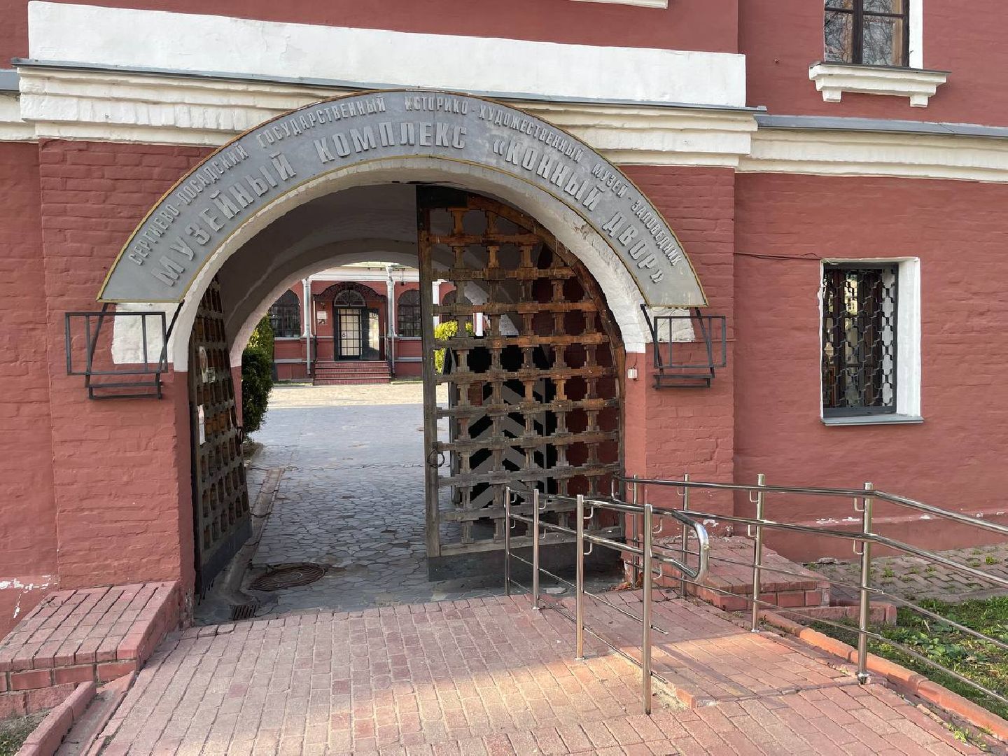 Сергиев Посад, Сергиево-Посадский музей-заповедник, Туризм, Культура, Краеведение, История