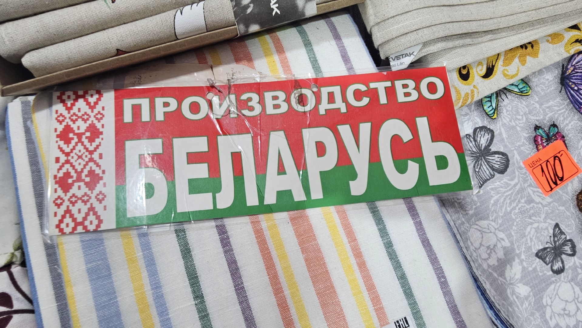 новогодняя ярмарка, Жуковский, вертикалки,