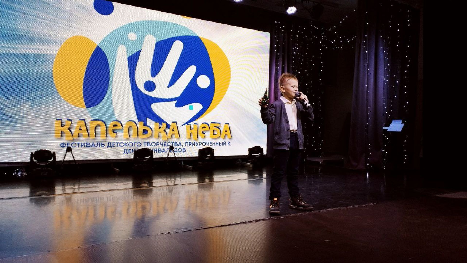 вертикалки, благотворители, дети с овз, выступления, концертная программа, талантливые дети,