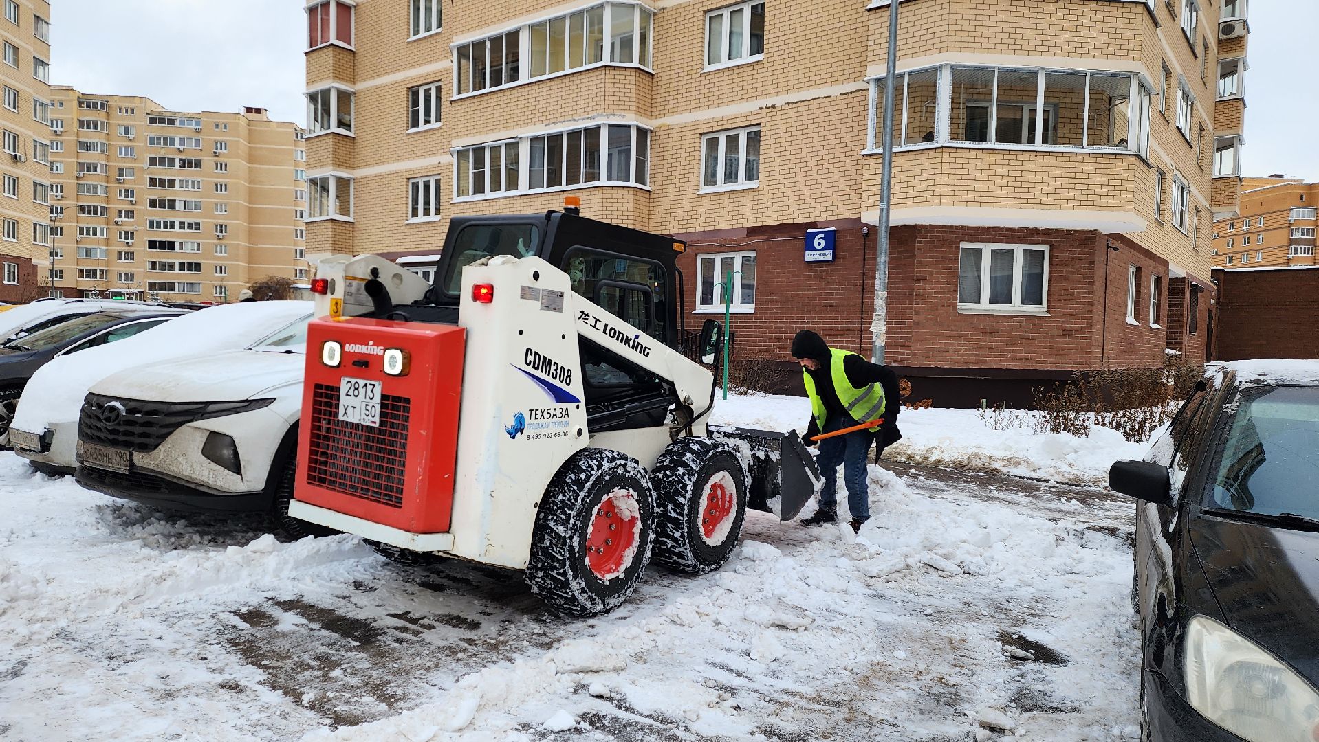 уборка снега, дворовые территории, истра, вертикалки,