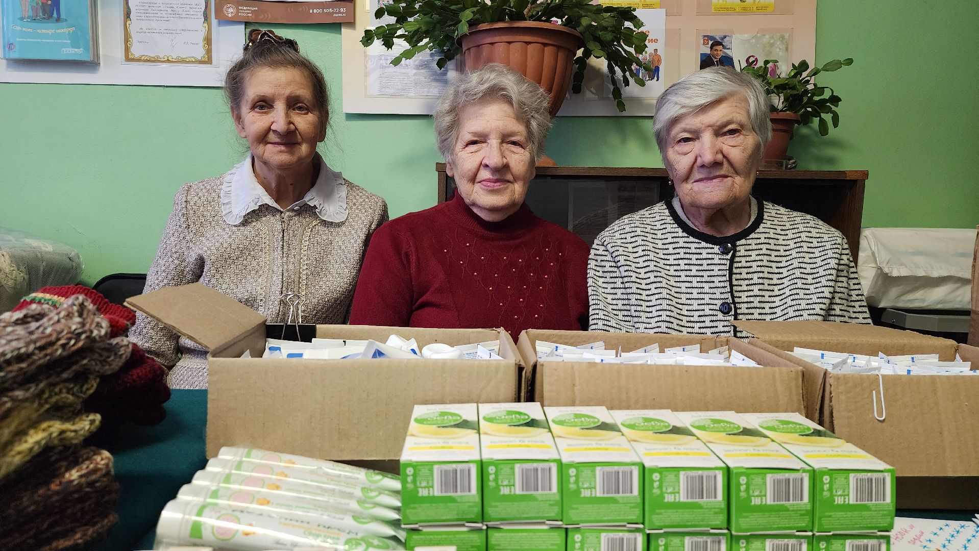 гуманитарная помощь, союз пенсионеров, Центр культуры Акрихин, Старая Купавна, Богородский городской округ,