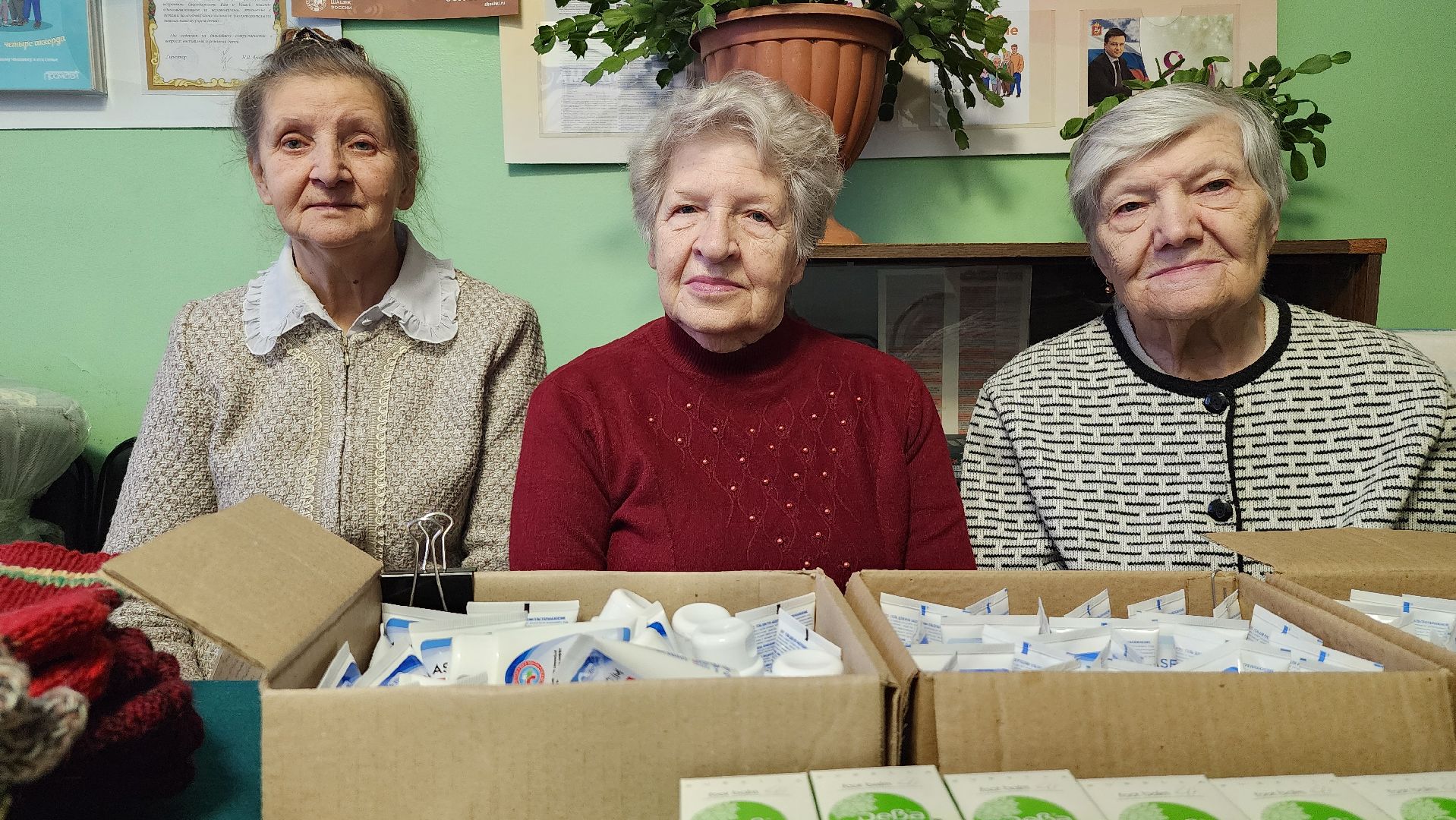 гуманитарная помощь, союз пенсионеров, Центр культуры Акрихин, Старая Купавна, Богородский городской округ,
