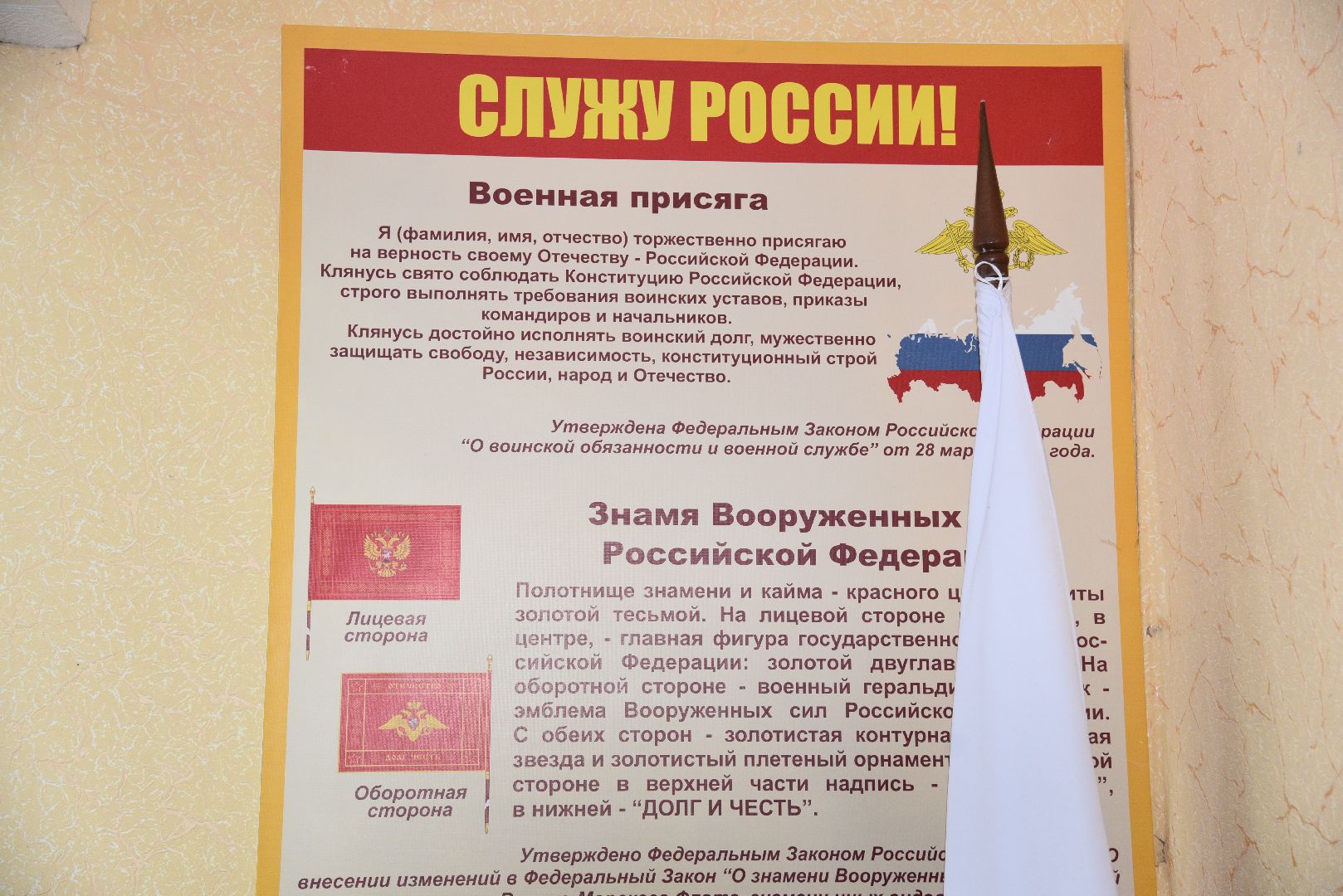 лотошино, воинская часть, пво, новый год,