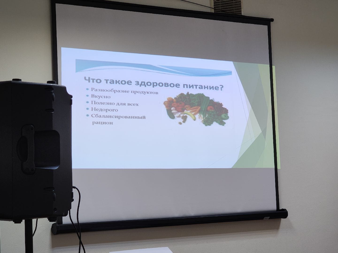 активное долголетие, лекция, советы врачей, кардиология,