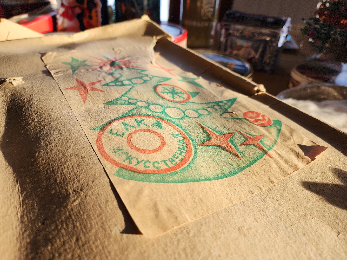 Ретро-елка, Елочное украшение, зима в подмосковье, зима в рузе, руза, рузский городской округ, московская область,