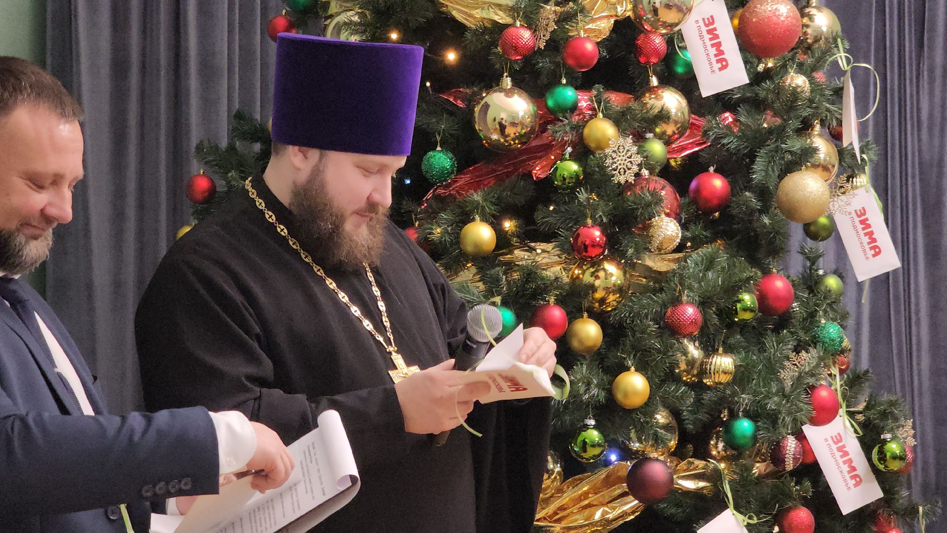 красногорск, усадьба знаменское-губайлово, новый год, елка желаний,