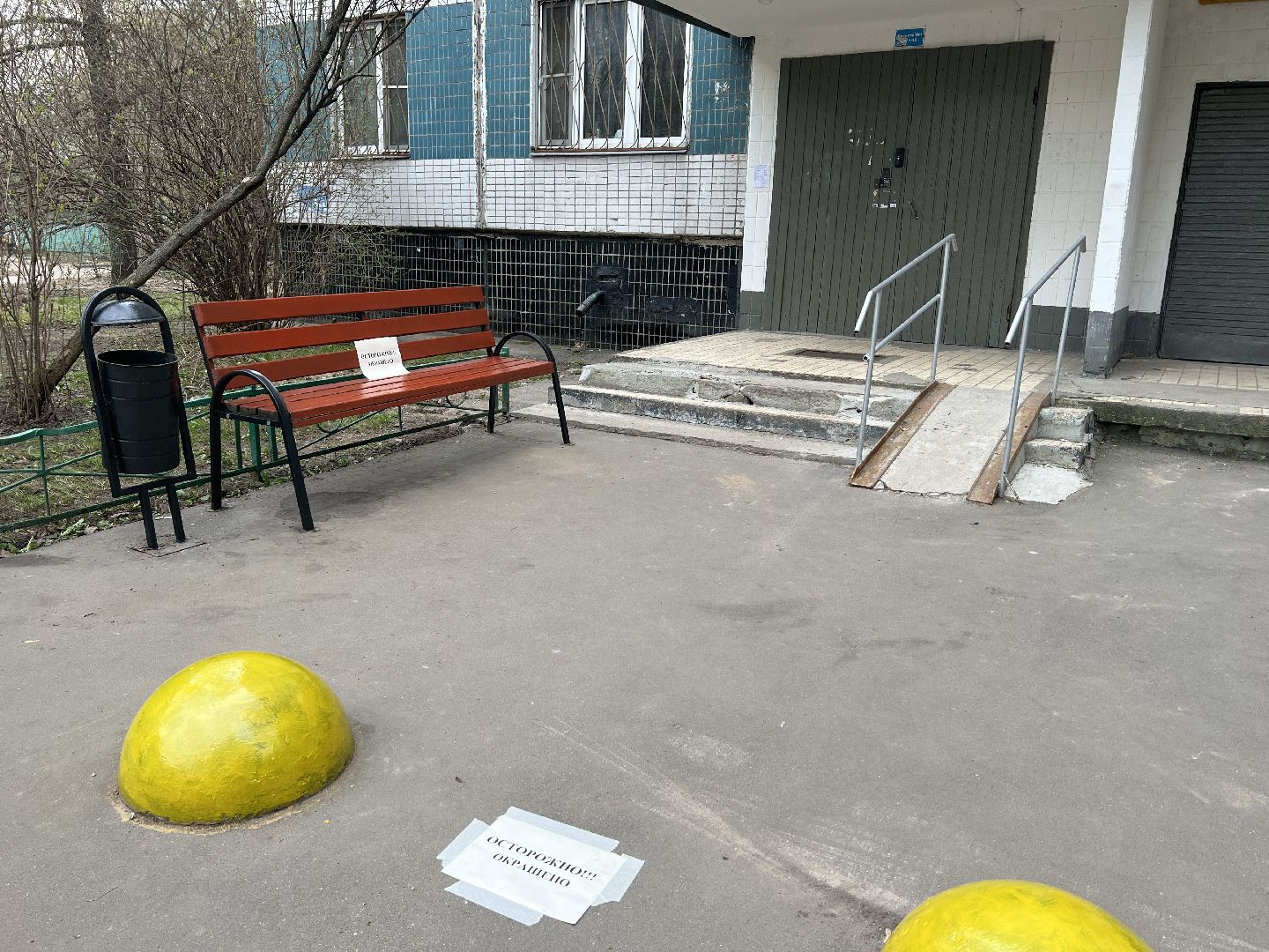 Химки, благоустройство, субботник, уборка