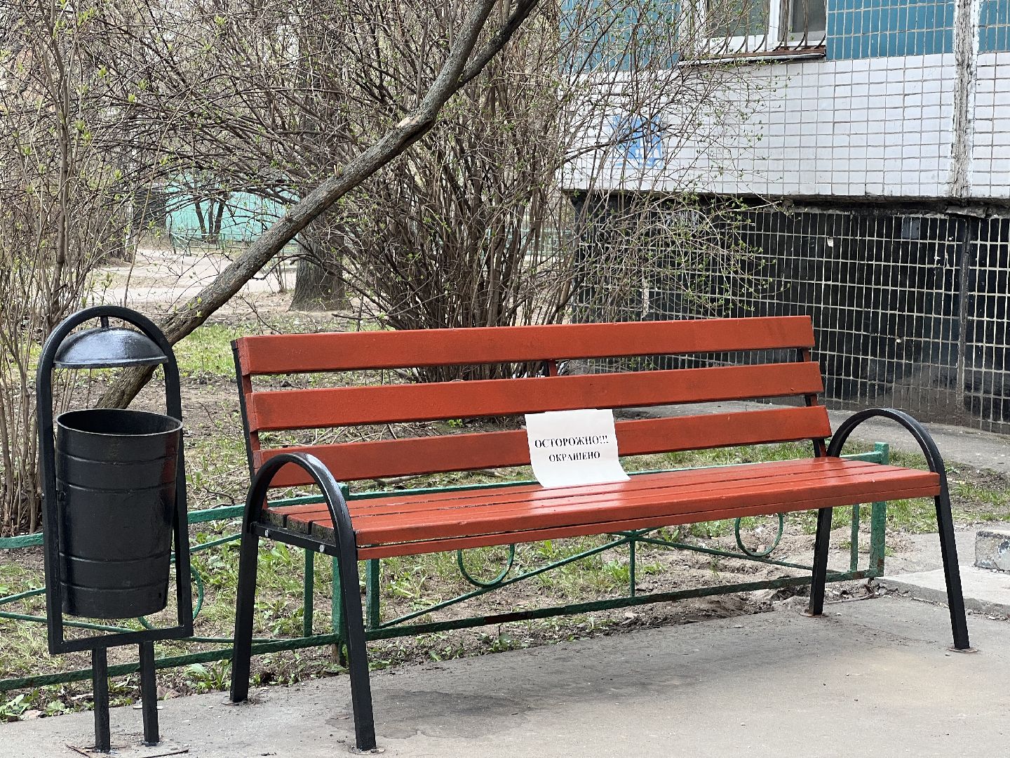 Химки, благоустройство, субботник, уборка