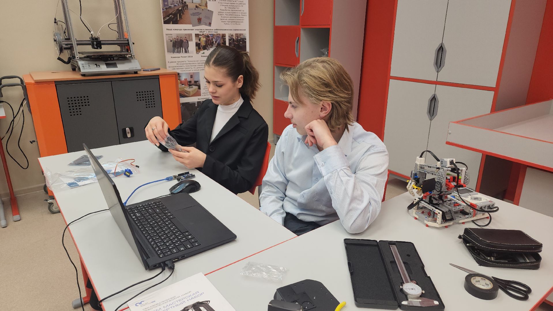 вертикалки, ашукино, пушкинский, робот-помощник, робототехника, точка роста, новые технологии, школьники, кружок,