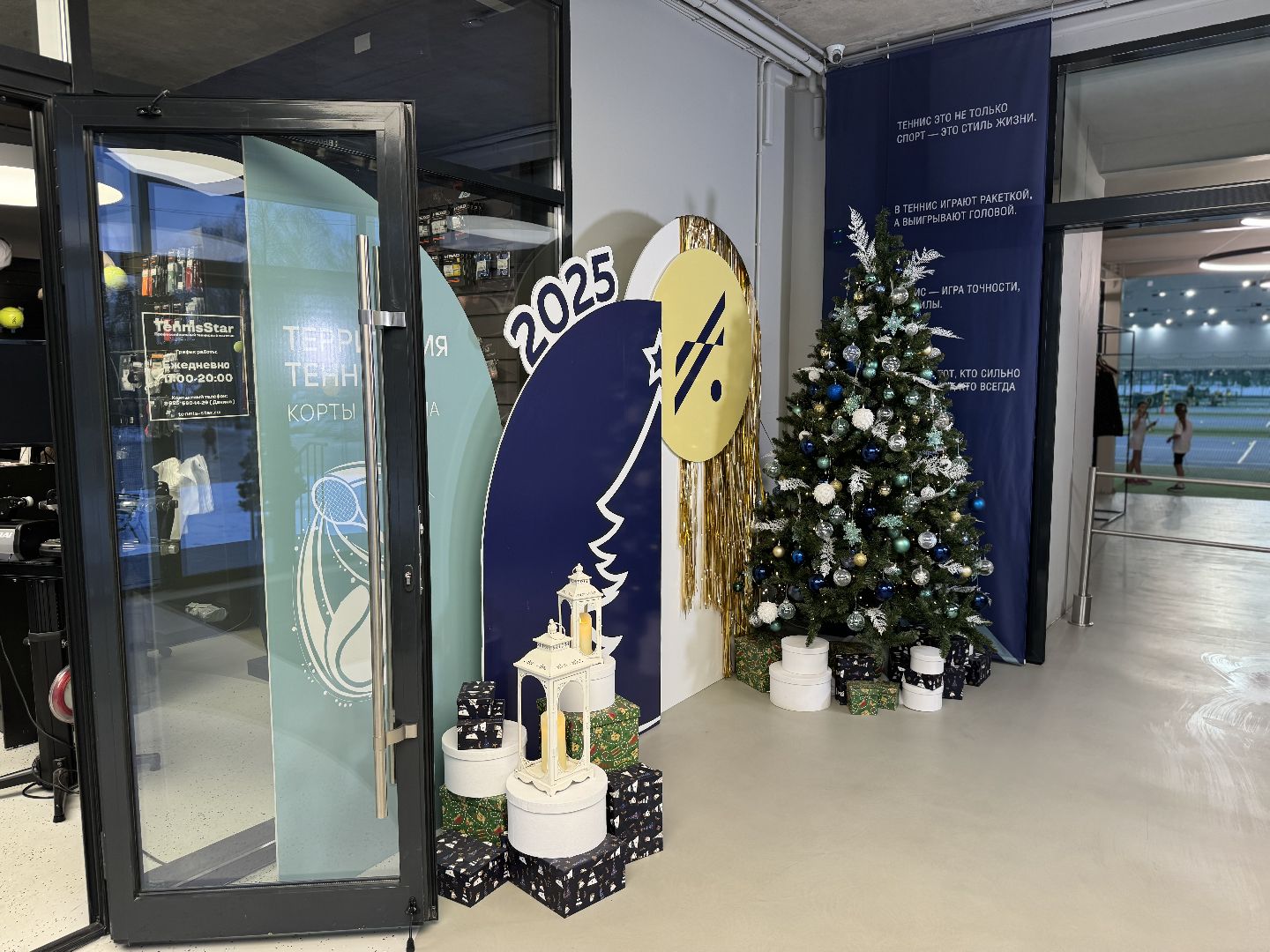 Академия тенниса, Территория тенниса города Видное, Теннис для взрослых и детей,Большой теннис,