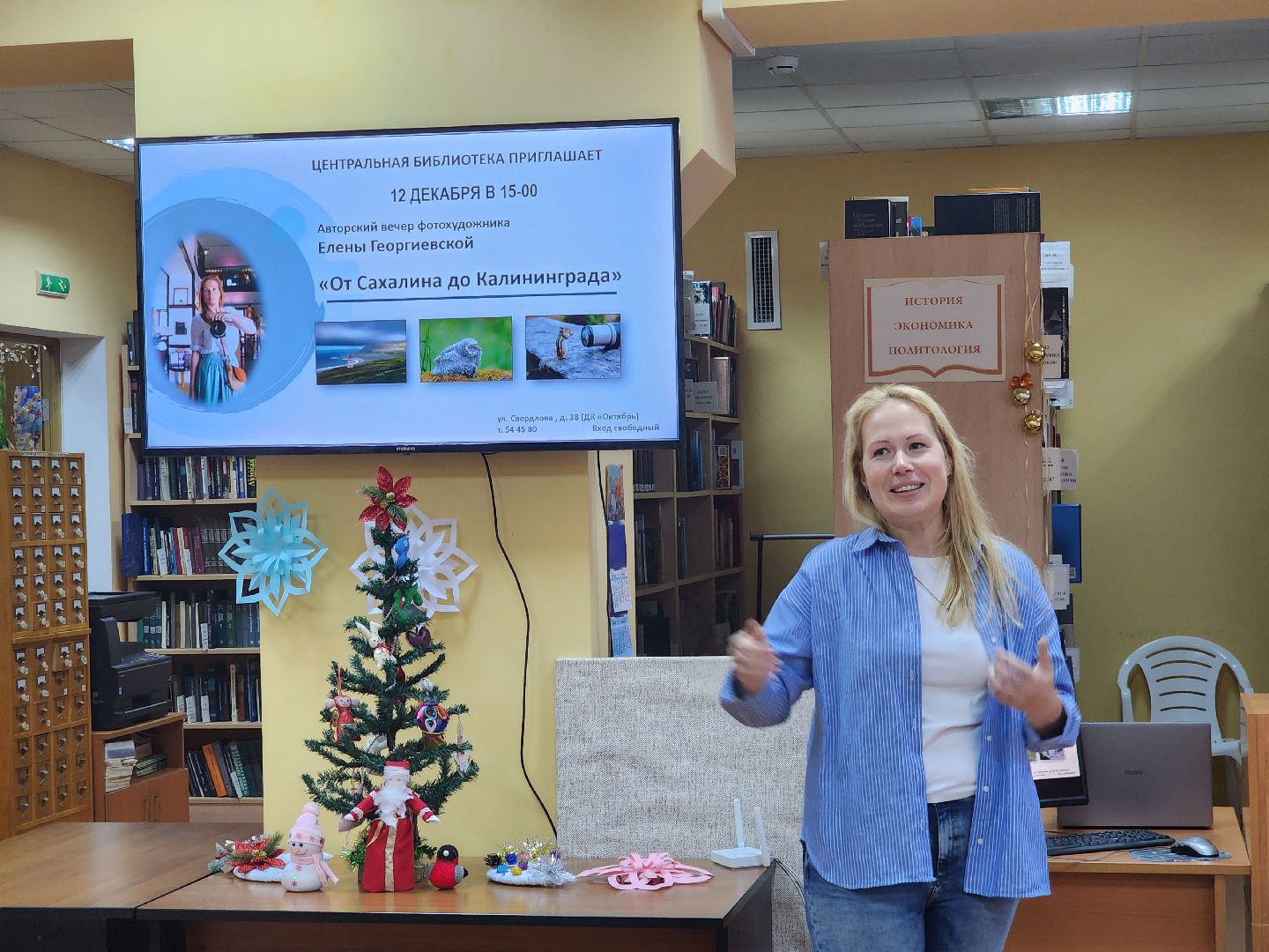 подольск, фотовыставка, фотограф, природа,