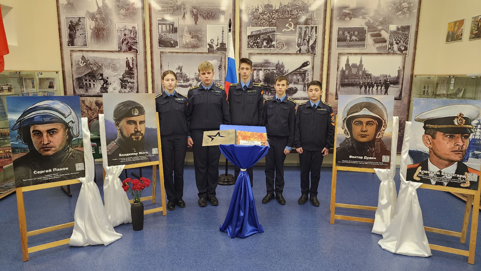 школа, спецоперация, герои СВО, Лосино-петровский,