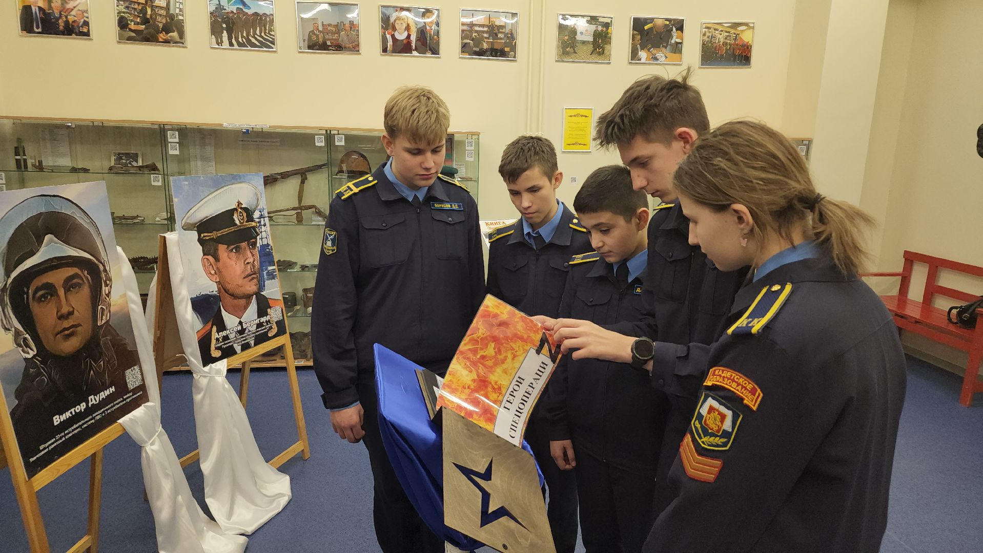 школа, спецоперация, герои СВО, Лосино-петровский,