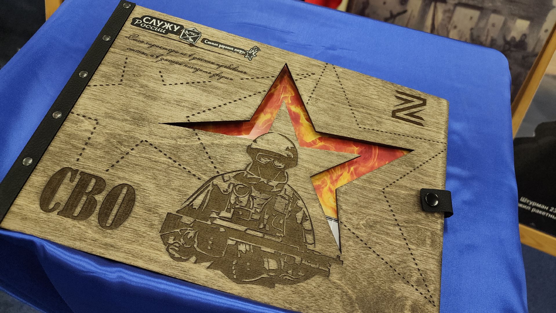 школа, спецоперация, герои СВО, Лосино-петровский,