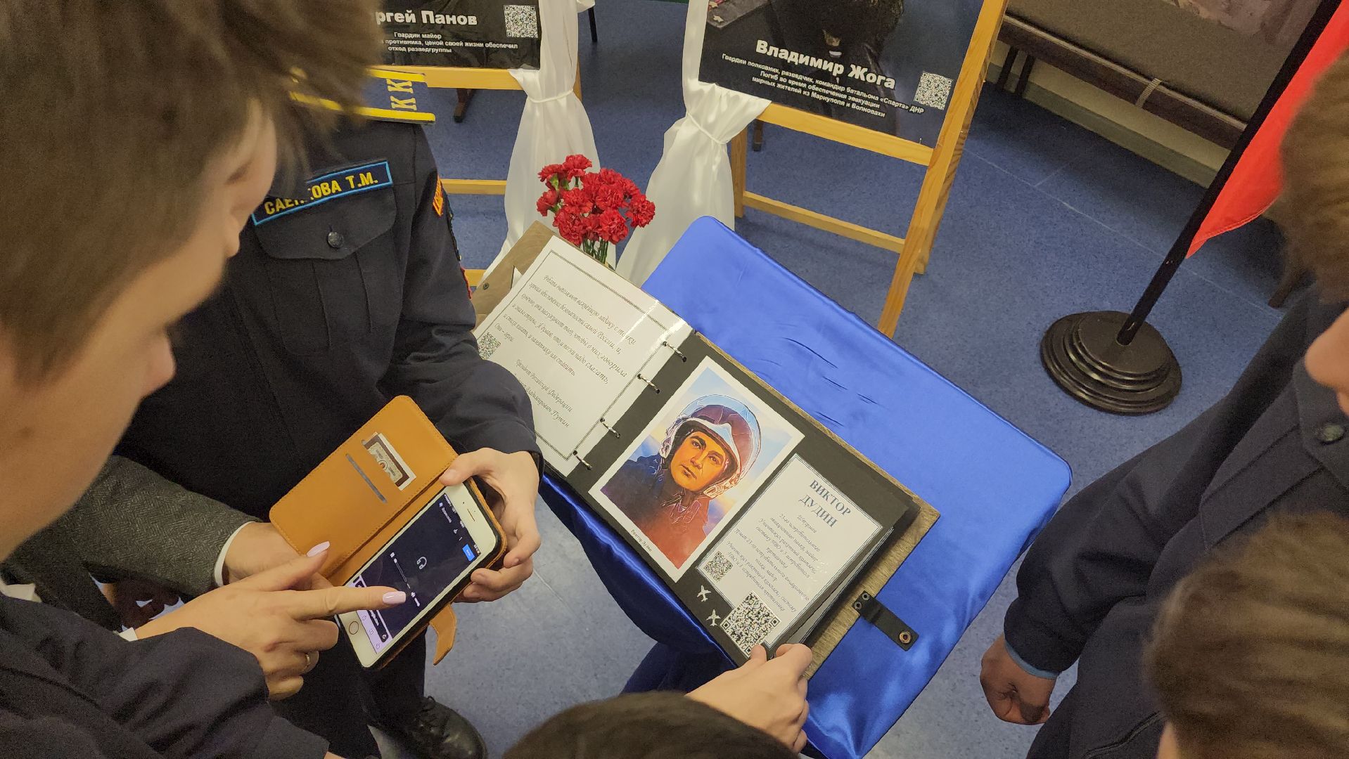 школа, спецоперация, герои СВО, Лосино-петровский,