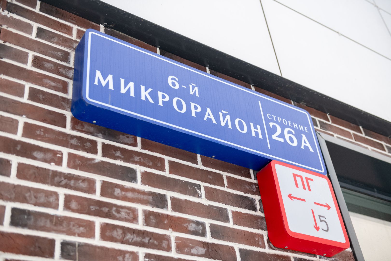 лыткарино, строительство, новая школа, вертикалка,