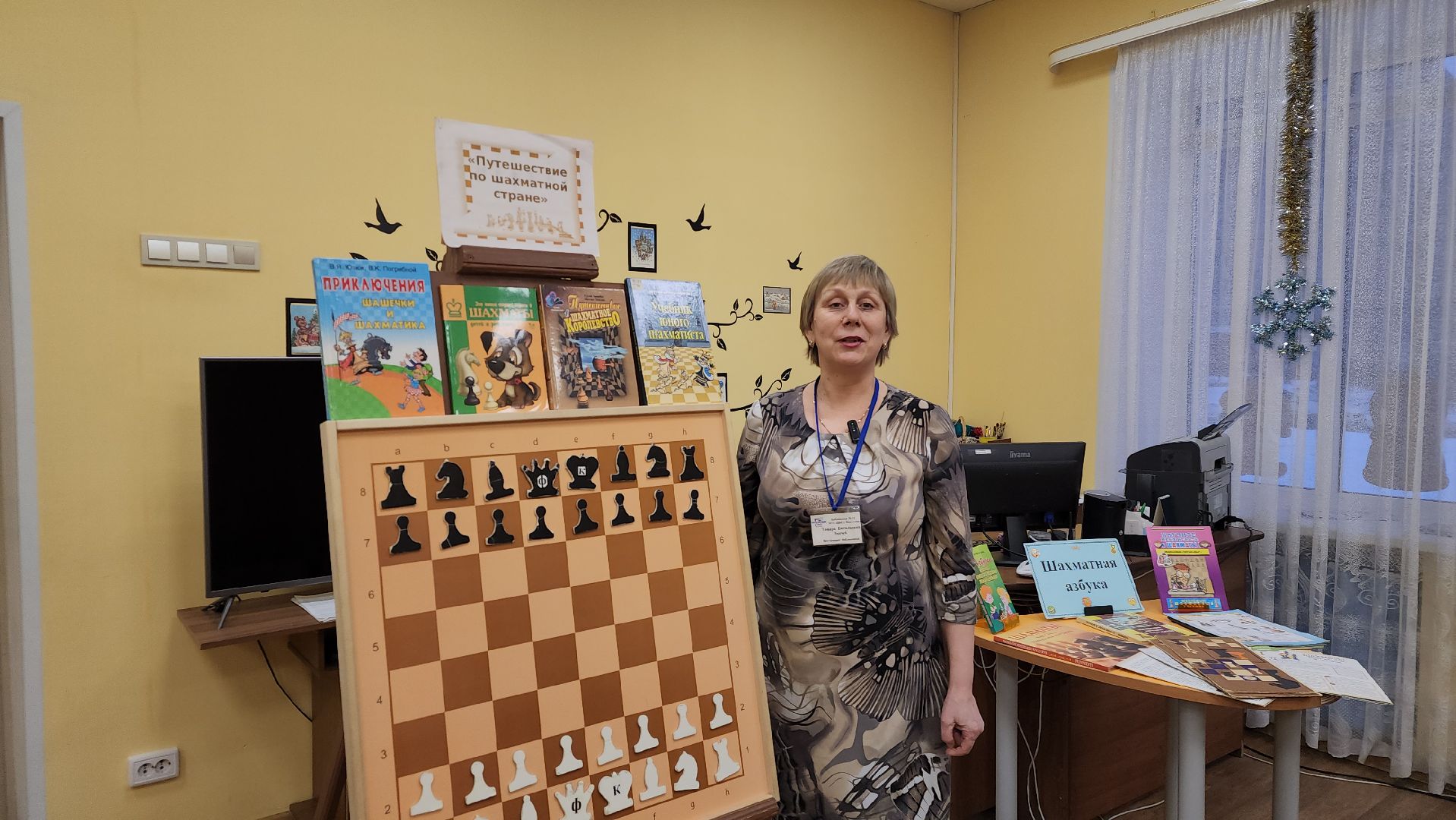 подольск, дети, игра, шахматы, мастер-класс,