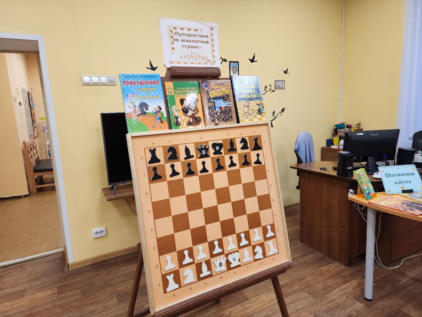 подольск, дети, игра, шахматы, мастер-класс,