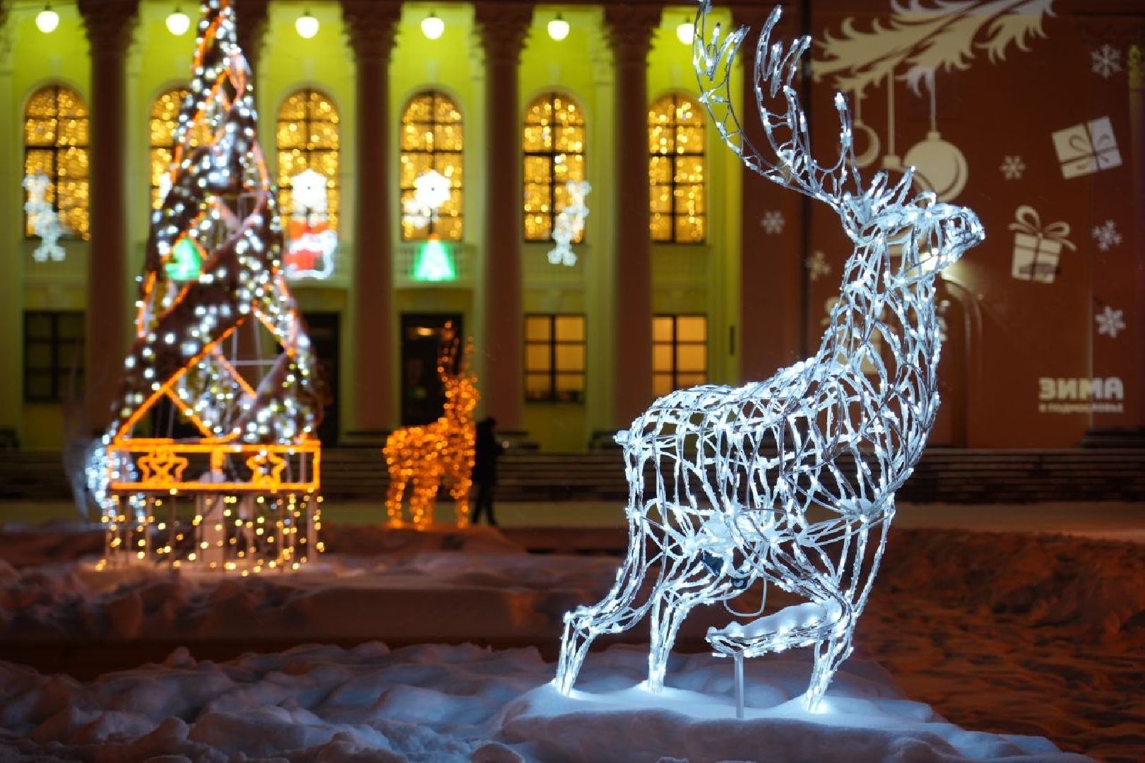 Благоустройство, Новый год, Сергиев Посад, Сергиево-Посадский городской округ, Зима в Подмосковье, Украшение, Рождество, Новогоднее настроение,