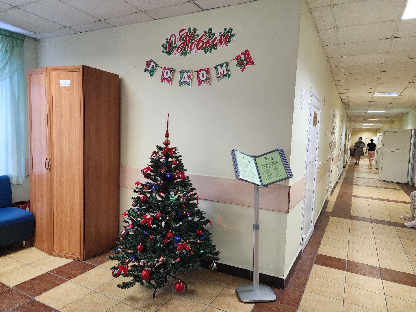 новый год, родильный дом, украшения, медсестры,