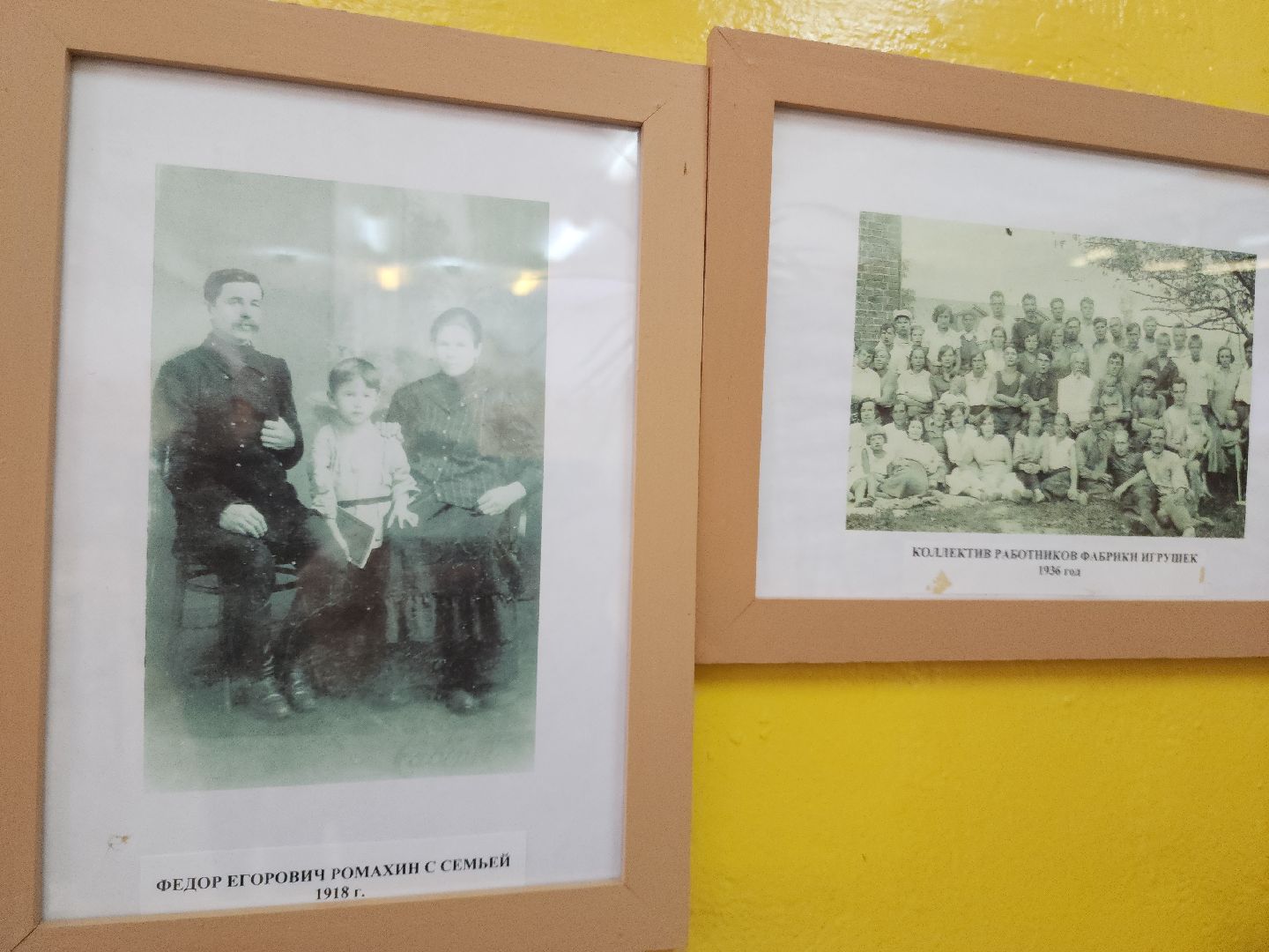 подольск, фабрика деревянных игрушек, климо, производство, юбилей, вертикалка,