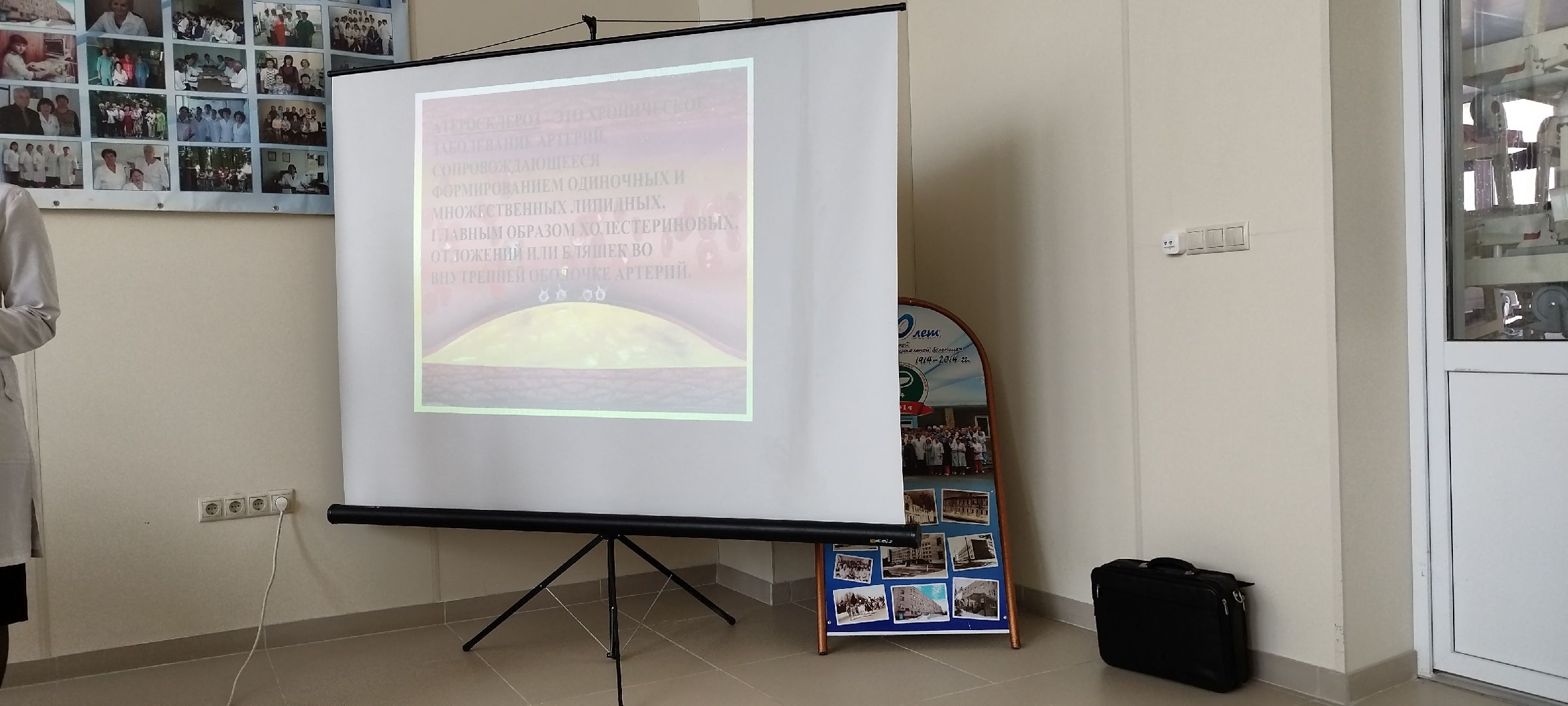 Бронницы, Здоровье