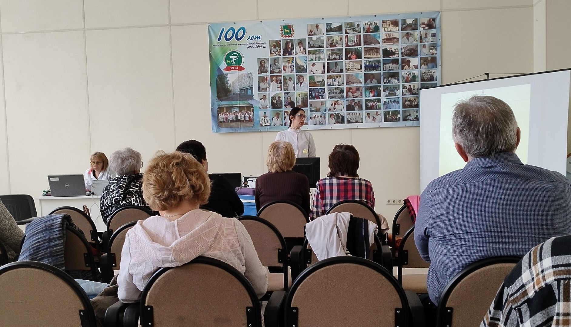 Бронницы, Здоровье