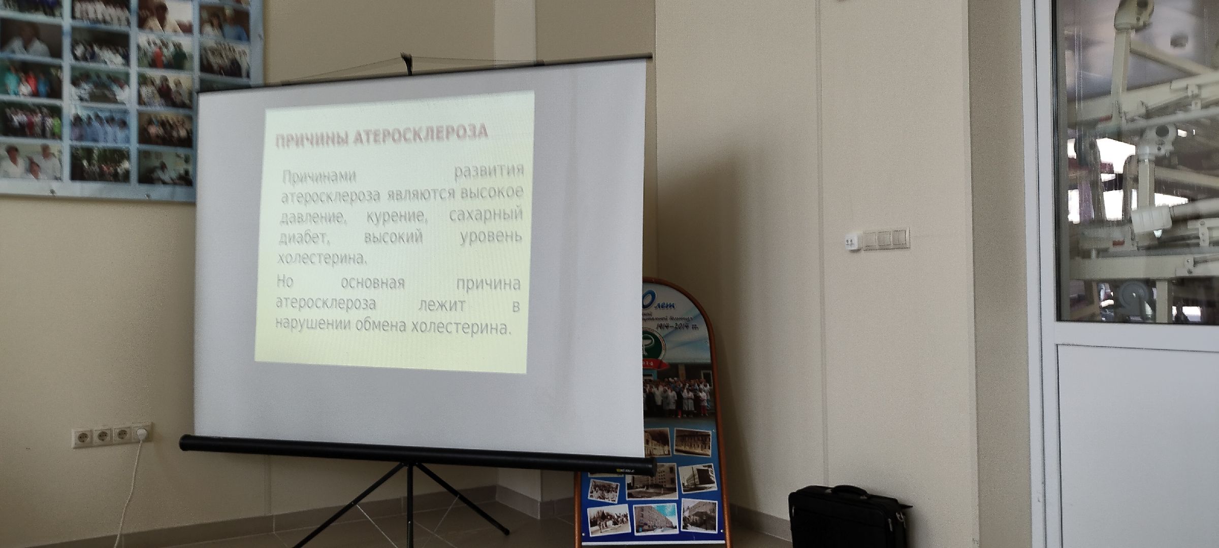 Бронницы, Здоровье