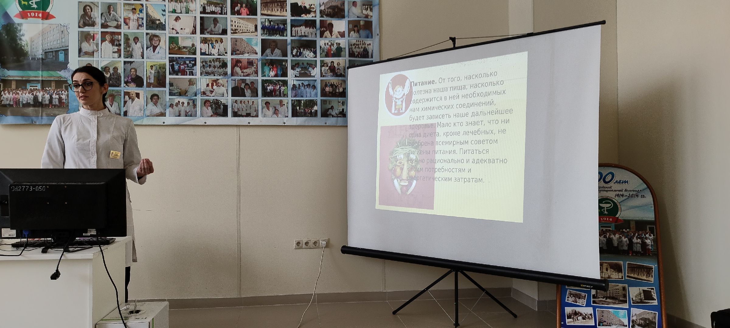 Бронницы, Здоровье