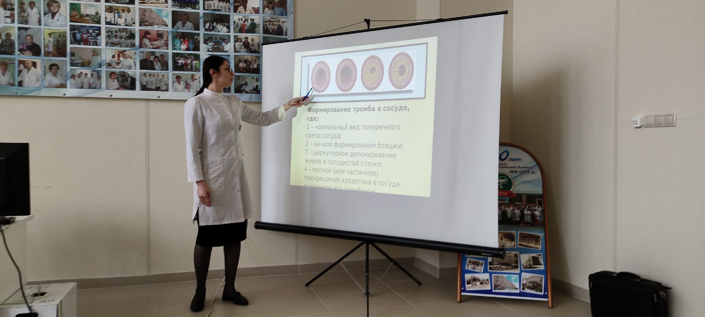 Бронницы, Здоровье